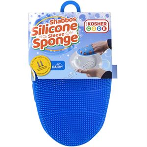 Esponja de silicona para mangas Shabat - Lácteos